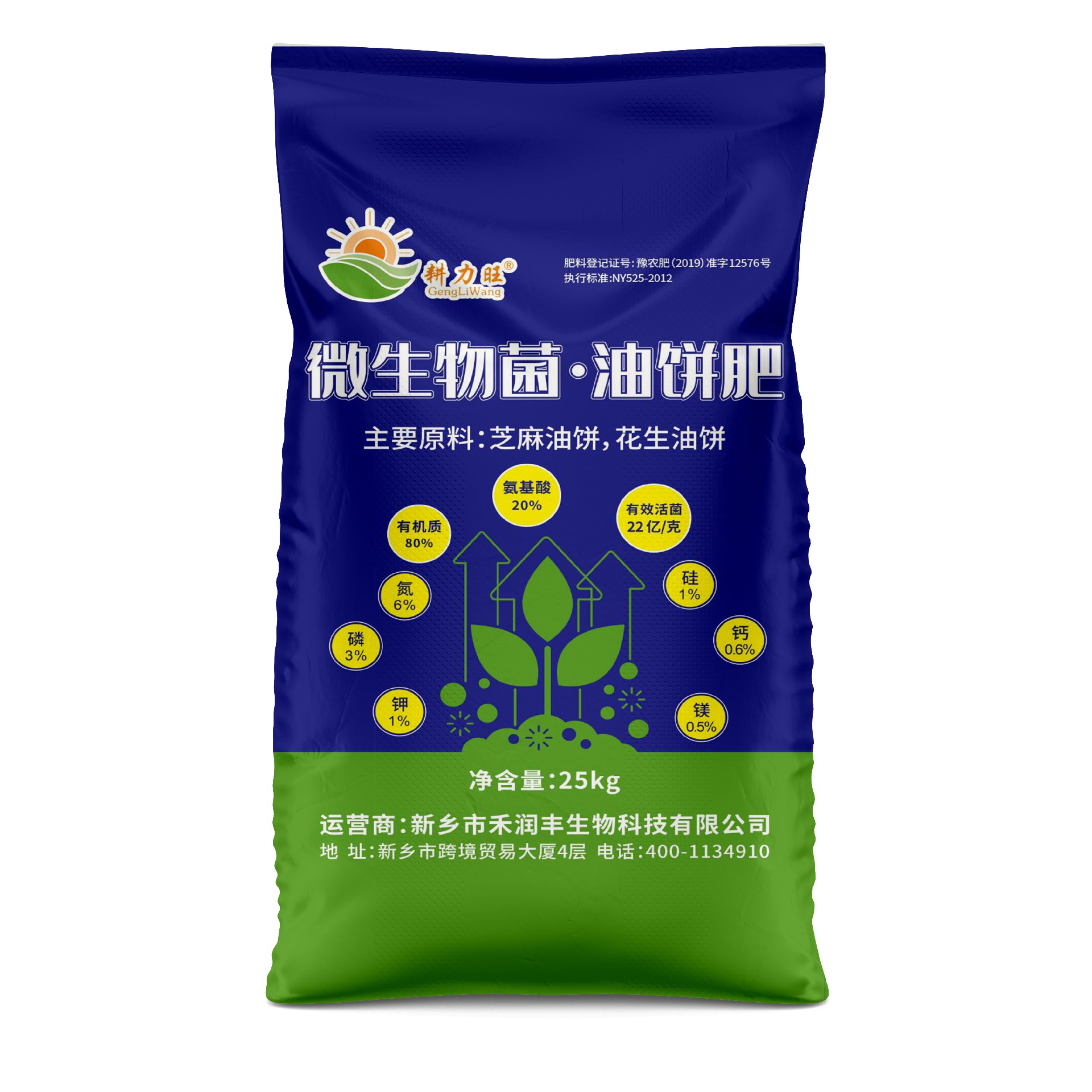 鄭州編織袋廠家分析購(gòu)買肥料袋應(yīng)注意五個(gè)因素有哪些？