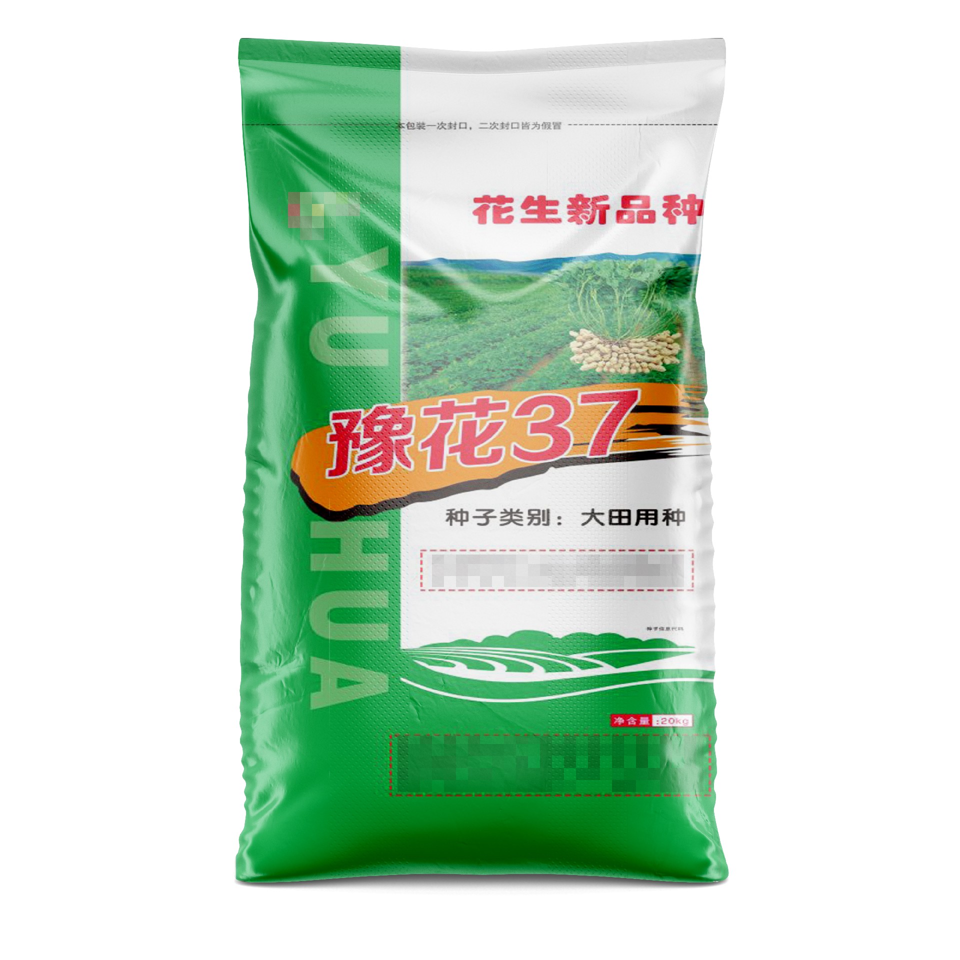 編織袋生產(chǎn)企業(yè)應(yīng)該怎么進行全面的質(zhì)量控制？