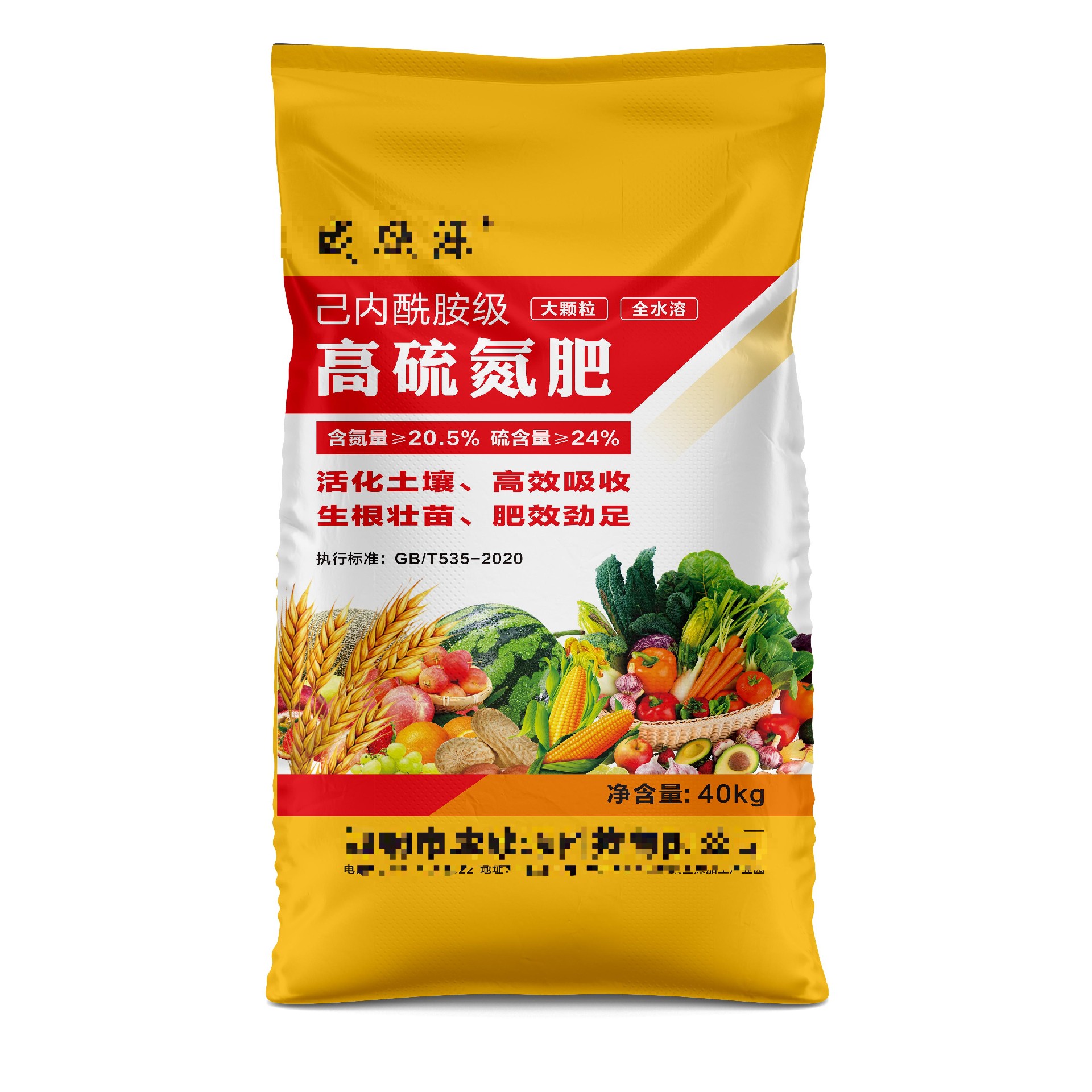 編織袋制造商需要遵循一系列標準來確保產(chǎn)品質(zhì)量和安全。