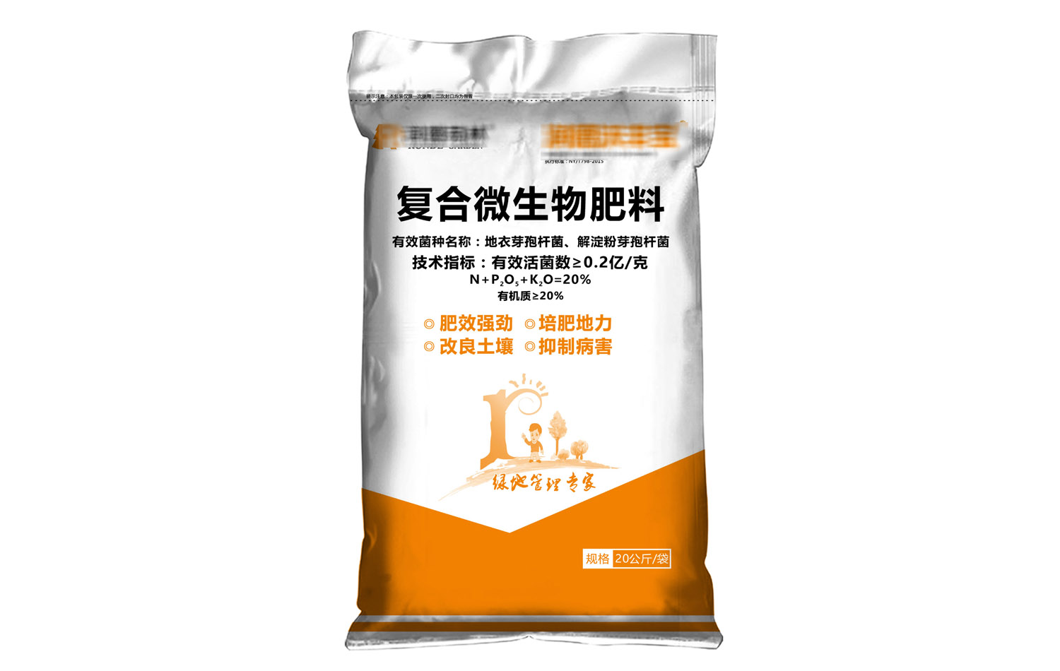 鄭州編織袋生產(chǎn)廠家解說化肥編織袋需要覆膜嗎？