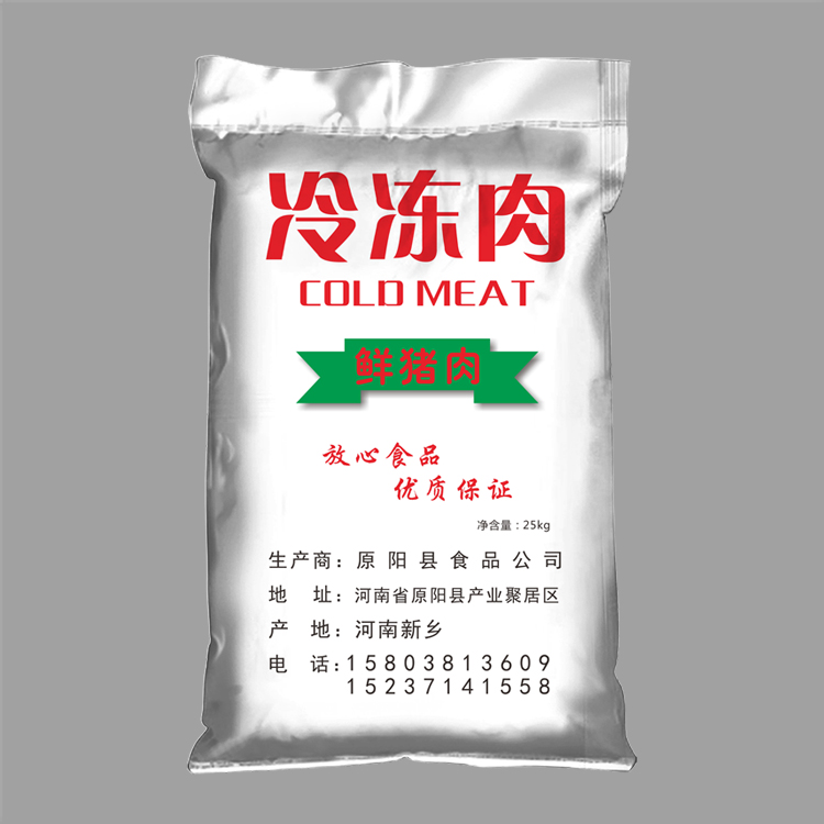 編織袋是怎么加工生產(chǎn)的呢？
