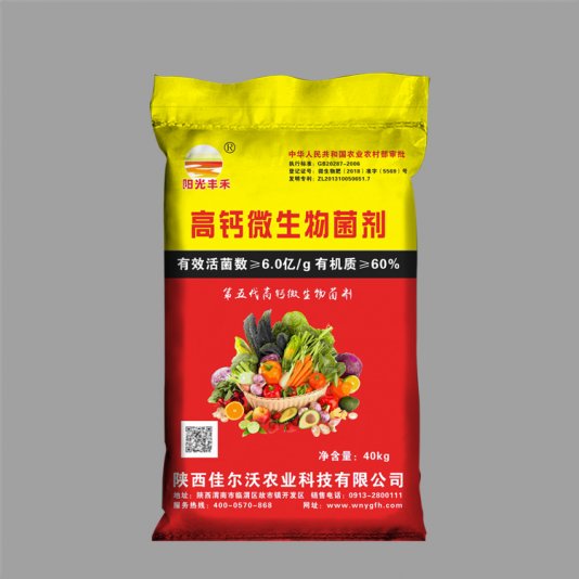 編織袋廠家的不同清潔方式有哪些？