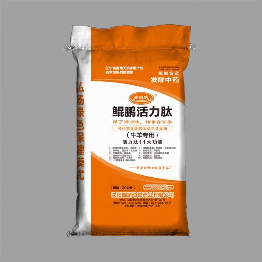 鄭州編織袋生產(chǎn)廠家敘述有哪些驗收產(chǎn)品合格方法？